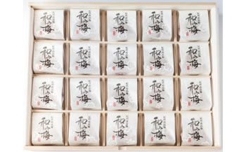〜最上級品質の紀州南高梅を使用〜『和み梅20粒入』 304018