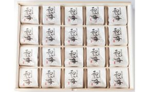 ～最上級品質の紀州南高梅を使用～『和み梅20粒入』 304018_H001