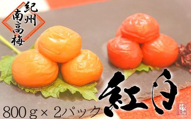 ya̎Rlz݂͂~EД~ie800j 2ނ̍g~@IB썂~y~_Ƃ̎Â~z 304018_J007