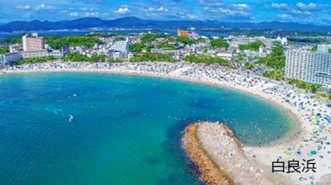 ◆【白浜町、那智勝浦町、上富田町】JTBふるさと旅行券（紙券）30,000円分 304018_JDS04