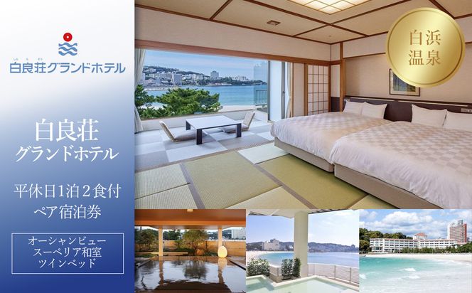 ya̎RlzyǑOhzezx12HtyAhsI[Vr[X[yAacCxbht 304018_JTB6506-0062