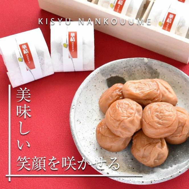 紀州特選南高梅　華結24粒（まろやか） 304018_P003