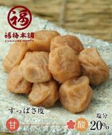 ご家庭用 白干小梅 塩分20％ 200g 昔ながらの酸っぱい梅干し 紀州産小梅 和歌山県産 産地直送 福梅本舗 304018_P030