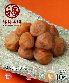 紀州南高梅　塩分約10％　まろやか小梅200ｇ 304018_P033