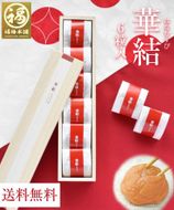 紀州特選南高梅　華結6粒（あまみつ） 304018_P043