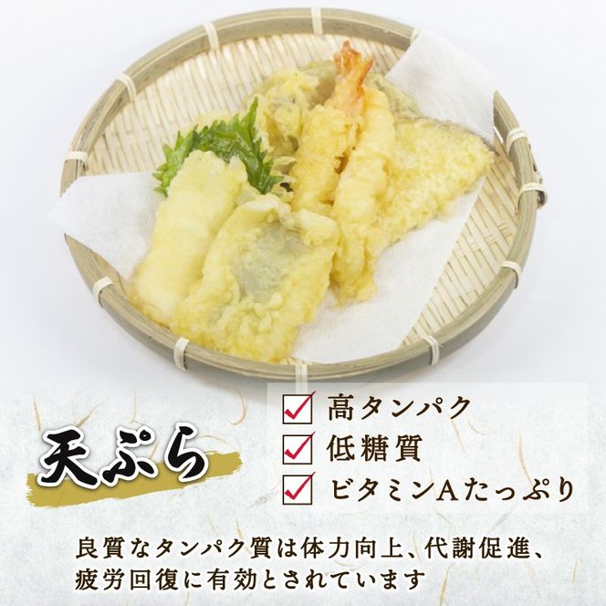 あなご開き 2～3パック(計800g) あなご 蒲焼 お吸い物 天ぷら 煮穴子 和食 海産物 味噌汁 ごはん 夕飯 おかず 大船渡 三陸 岩手県 国産 [shitabo012]