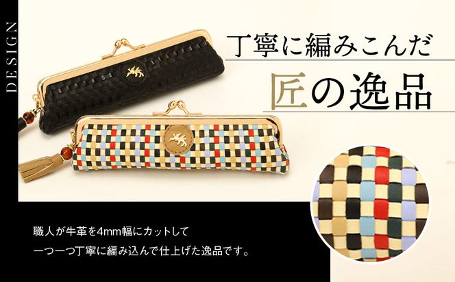 【香鳥屋】マルルメッシュ 横長小銭入れ＜クロ＞［ 京都 祇園 老舗 ブランド 財布 小物入れ おしゃれ 上品 コンパクト 人気 おすすめ 鞄 かばん 旅行 おでかけ ポーチ ギフト プレゼント 贈答 お取り寄せ 通販 送料無料 ふるさと納税 ］ 261009_A-YP002VC01