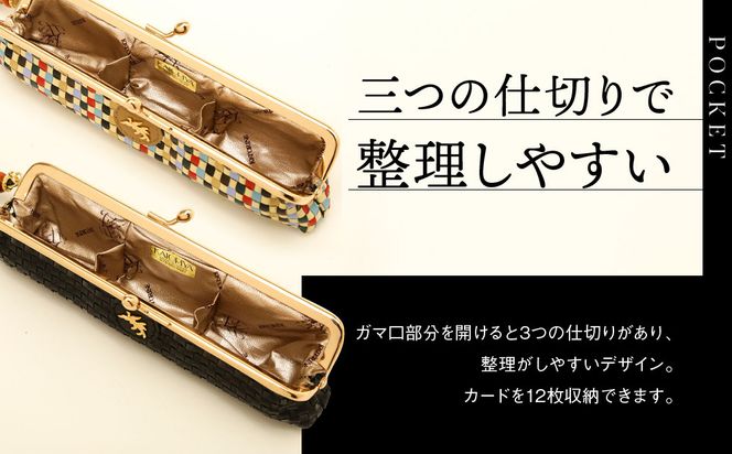 【香鳥屋】マルルメッシュ 横長小銭入れ＜クロ＞［ 京都 祇園 老舗 ブランド 財布 小物入れ おしゃれ 上品 コンパクト 人気 おすすめ 鞄 かばん 旅行 おでかけ ポーチ ギフト プレゼント 贈答 お取り寄せ 通販 送料無料 ふるさと納税 ］ 261009_A-YP002VC01