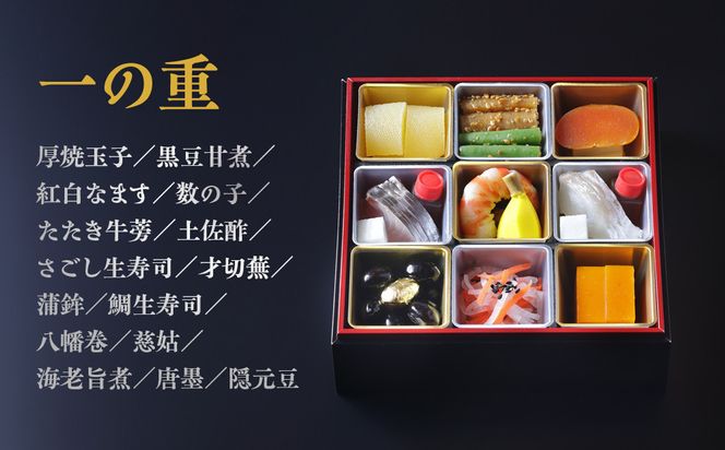 【京都吉兆】おせち 和二段重 1人前 | 京おせち 本格料亭おせち 人気おせち [ 京都 嵐山 老舗 料亭 最高峰 おせち料理 和風 二段 人気 おすすめ グルメ 2026 正月 お祝い 1人 年内発送 お取り寄せ 通販 送料無料 ふるさと納税 ] 261009_A-ZY2013