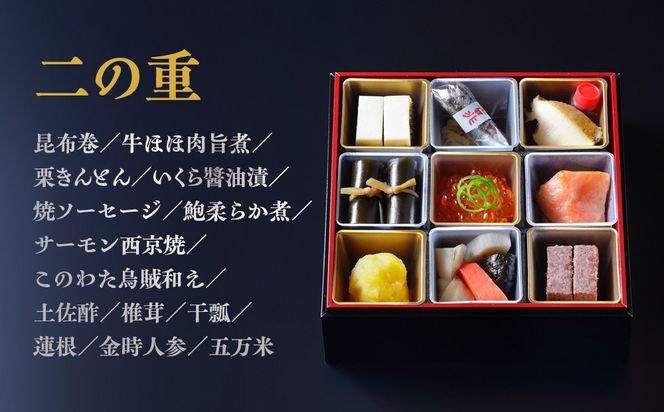 【京都吉兆】おせち 和二段重 1人前 | 京おせち 本格料亭おせち 人気おせち [ 京都 嵐山 老舗 料亭 最高峰 おせち料理 和風 二段 人気 おすすめ グルメ 2026 正月 お祝い 1人 年内発送 お取り寄せ 通販 送料無料 ふるさと納税 ] 261009_A-ZY2013