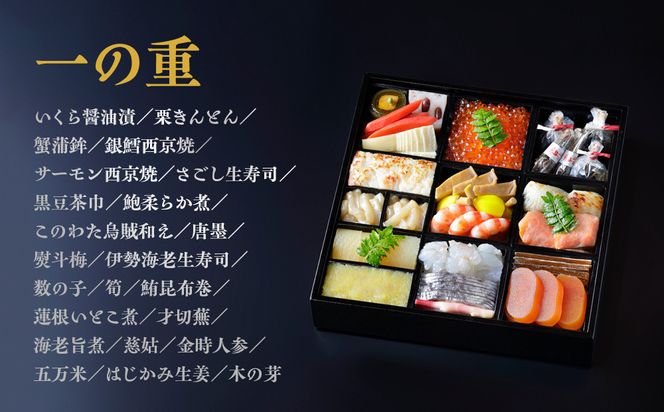 【京都吉兆】おせち 寿一段重 3人前 | 京おせち 本格料亭おせち 人気おせち  [ 京都 嵐山 老舗 料亭 最高峰 おせち料理 和風 一段 人気 おすすめ グルメ 2026 正月 お祝い 3人 年内発送 お取り寄せ 通販 送料無料 ふるさと納税 ] 261009_A-ZY2014