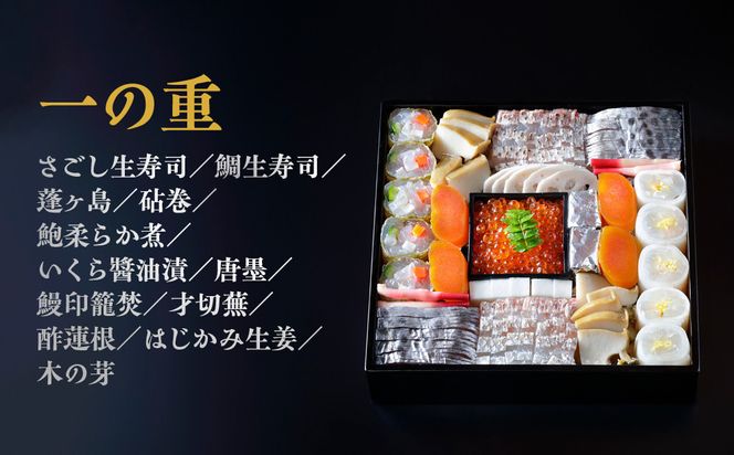 【京都吉兆】おせち 寿三段重 5人前 | 京おせち 本格料亭おせち 人気おせち  [ 京都 嵐山 老舗 料亭 最高峰 おせち料理 和風 三段 人気 おすすめ グルメ 2026 正月 お祝い 5人 年内発送 お取り寄せ 通販 送料無料 ふるさと納税 ] 261009_A-ZY2016