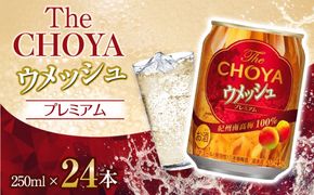 チョーヤ梅酒 TheCHOYA ウメッシュ 250ml缶×24本 242161_AQ016