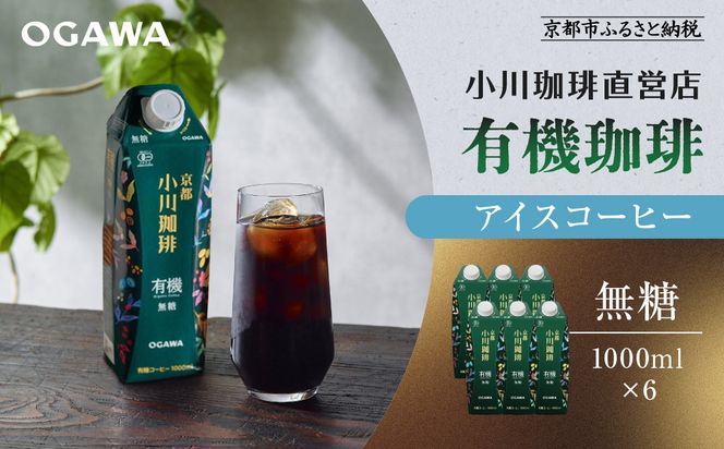 ys{sszyzL@ ACXR[q[  1000ml 6{ bLbhR[q[ ACXR[q[ uhR[q[ lCZbg m s  uh OGAWA ACXR[q[ Lbh L@ lC   R[q[ Mtg v[g   ʔ 
