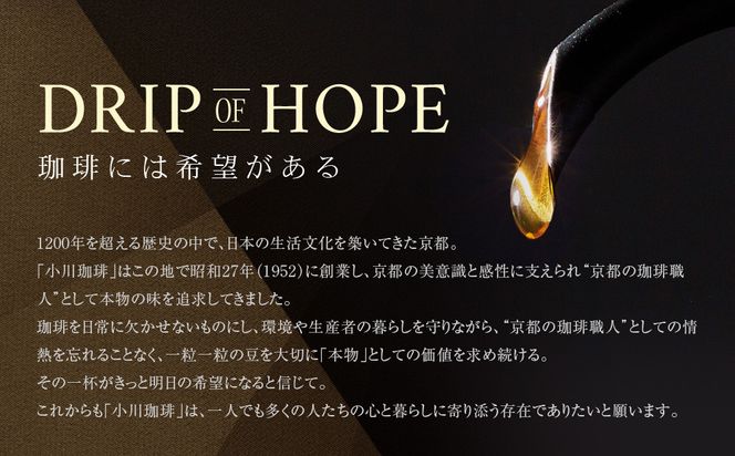 【小川珈琲】炭焼珈琲 ブラック 無糖 195g 15本入 ｜リキッドコーヒー アイスコーヒー ブランドコーヒー 人気セット ［ 京都 珈琲 ブランド OGAWA アイスコーヒー リキッド 人気 おすすめ 珈琲 コーヒー ギフト プレゼント 贈答 お取り寄せ 通販 送料無料 ふるさと納税 ］ 261009_A-CA024