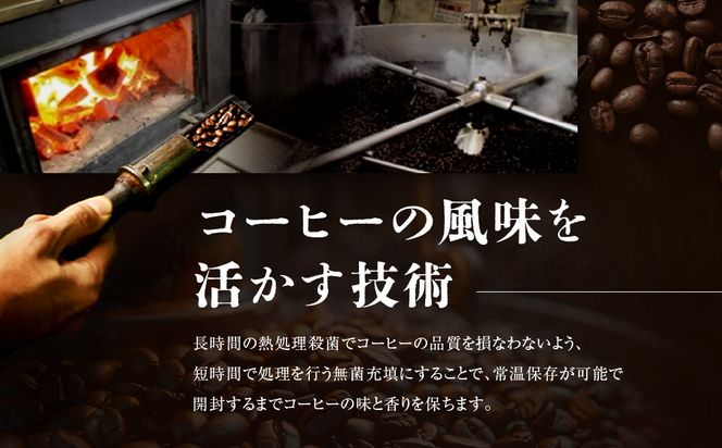 【小川珈琲】炭焼珈琲 ブラック 無糖 195g 15本入 ｜リキッドコーヒー アイスコーヒー ブランドコーヒー 人気セット ［ 京都 珈琲 ブランド OGAWA アイスコーヒー リキッド 人気 おすすめ 珈琲 コーヒー ギフト プレゼント 贈答 お取り寄せ 通販 送料無料 ふるさと納税 ］ 261009_A-CA024