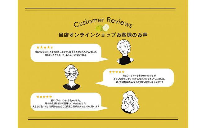 【数量限定】鳥取県産 梨 訳あり ご自宅用 なつひめ 5kg 312011_FT007