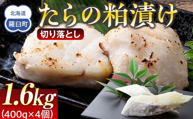 ykCPz̔Ђ ؂藎Ƃ1.6kg Y x  016942_AJ038