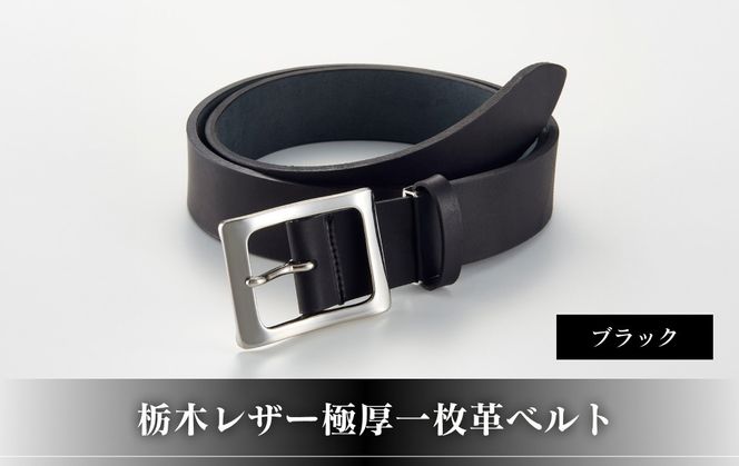 MHL. レザーベルト　ブラック　ブラウン　2本セット メンズ レザーベルト 2本セット ラチェット式 ブラック ブラウン