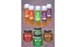 梨とらっきょうで作った 梨ドレ(3種×5本)とディップ(3種×4個)セット 312011_FN001