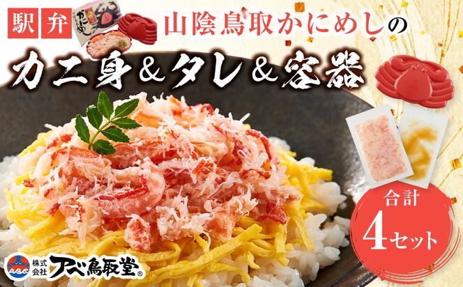 y挧szwفuRA悩ɂ߂ṽJjg^e 2lO×4pbN 312011_FL002