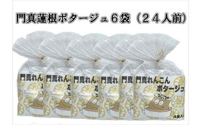 y{^sz^@|^[W6܃ZbgiQSlOj 272230_CU001