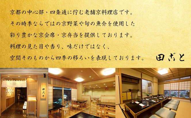 ys{sszycƁz id 2`3lObs V܊B {ia lCm s V X {ia d̂܂܂͂ 2l 3l lC  O  2026  j  ʔ  ӂ邳Ɣ[ n 261009_A-EF2004