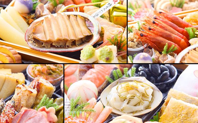 【京都・先斗町ふじ田監修】黄金重「松寿安」3～4人前｜京都 本格料亭おせち 人気おせち［ 京都 料亭 おせち3段黄金重 3人 4人 懐石料理 京料理 グルメ 人気 おすすめ 2026 正月 お祝い お取り寄せ 通販 送料無料 年内配送 ふるさと納税 ］ 261009_A-AAM002