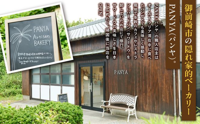 Australian Sourdough　4種セット 222232_CZ001