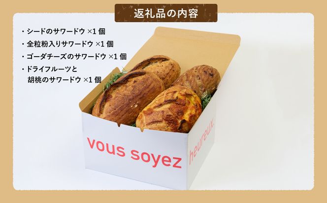 Australian Sourdough　4種セット 222232_CZ001