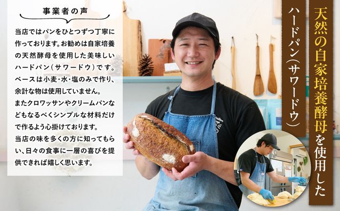 Australian Sourdough　2種セット (シードのサワードウとドライフルーツと胡桃のサワードウ) 222232_CZ003