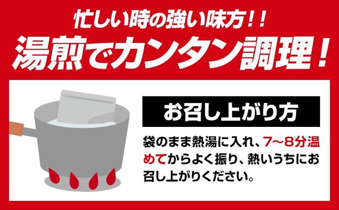 特選レトルトカレー 6食セット 中尾畜産株式会社（とんかつなかお）《90日以内に出荷予定(土日祝除く)》茨城県 結城市 国産豚肉使用 加工食品 惣菜 レトルトカレー 豚肉 カレー---yuki_nko_1_1200g---