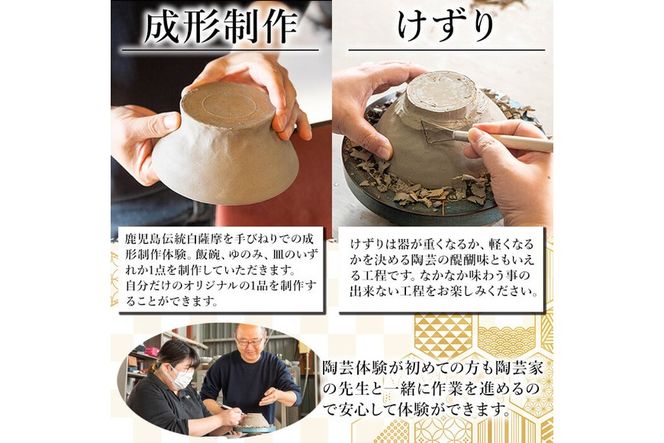 陶芸手作り Ceramic artist's creation] Inlay made only with Bizen clay