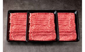 1029.鳥取和牛赤身しゃぶしゃぶすき焼き 1.5kg（500g×3） 313726_AJ123