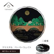 紀州漆器 文鎮 ペーパーウェイト ガラス 蒔絵  二重橋 食器 国産 父の日 プレゼント ギフト インバウンド 日本酒 お土産 富士山 ［YG430］ 303446_CC428