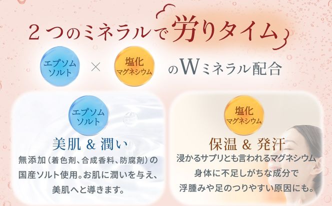 MyComfort バスソルト エプソムソルト　500g 141305_MA01