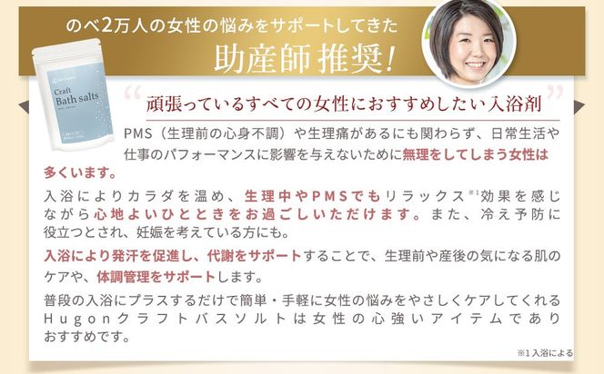 MyComfort バスソルト エプソムソルト　500g 141305_MA01