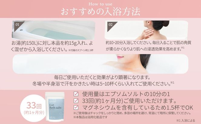 MyComfort バスソルト エプソムソルト　500g 141305_MA01