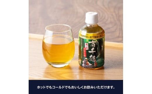 サンA 濃い味釜炒り茶(機能性表示食品)PET（280ml×24本） 【 お茶 釜炒り茶 飲料お茶 ペットボトルお茶 長期保存お茶 備蓄お茶 】[D03005]
