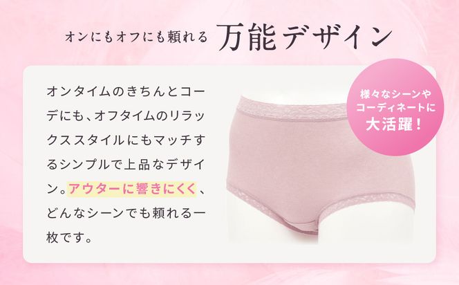 【ワコール】3年連続1位! 見た目スッキリ きれいに整うディアヒップ ショーツ《Mサイズ/カラー：GR》［ 京都 Wacoal ウイング 愛され続けるロングセラーショーツ 人気 おすすめ 有名 ブランド インナー 下着 肌着 レディース おしゃれ お取り寄せ 通販 送料無料 ふるさと納税 ］ 261009_A-YT001VC01