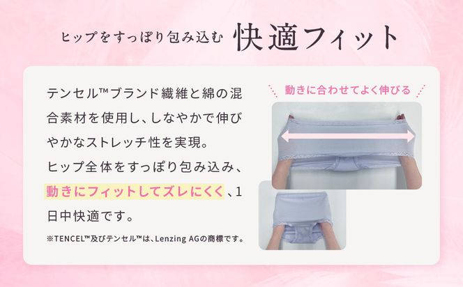 【ワコール】3年連続1位! 見た目スッキリ きれいに整うディアヒップ ショーツ《Mサイズ/カラー：SG》［ 京都 Wacoal ウイング 愛され続けるロングセラーショーツ 人気 おすすめ 有名 ブランド インナー 下着 肌着 レディース おしゃれ お取り寄せ 通販 送料無料 ふるさと納税 ］ 261009_A-YT001VC03