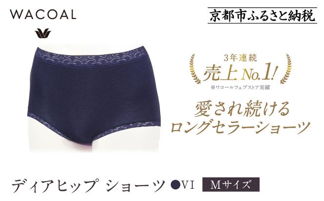 ys{sszyR[z3NA1! ڃXbL ꂢɐfBAqbv V[csMTCY/J[FVItm s Wacoal ECO ꑱ郍OZ[V[c lC  L uh Ci[   fB[X   ʔ 