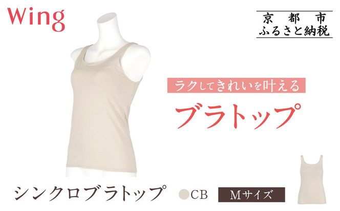 ys{sszyR[zWing ugbv Jbvt zsMTCYtJ[:CBm s Wacoal ECO NĂꂢugbv lC  L uh Ci[   fB[X   ʔ  ӂ邳Ɣ[ n 261009_A