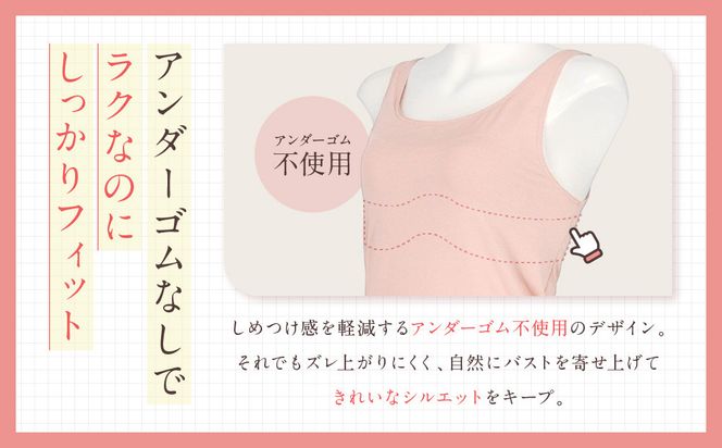 【ワコール】Wing ブラトップ カップ付き 吸汗速乾《Mサイズ》カラー:CB［ 京都 Wacoal ウイング ラクしてきれいを叶えるブラトップ 人気 おすすめ 有名 ブランド インナー 下着 肌着 レディース おしゃれ お取り寄せ 通販 送料無料 ふるさと納税 ］ 261009_A-YV001VC01