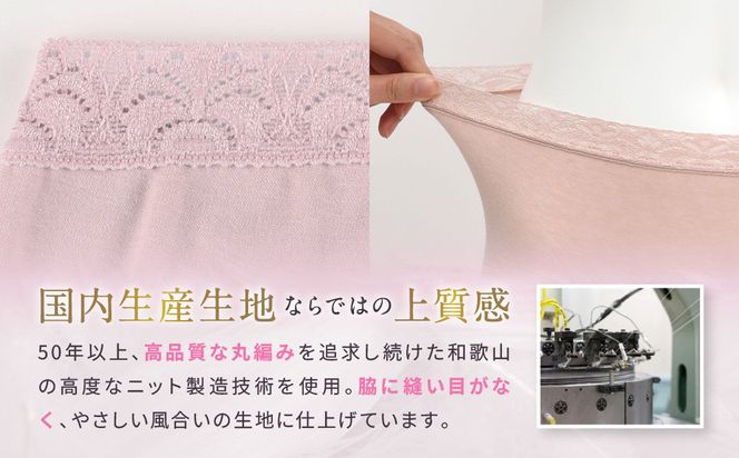 【ワコール】3年連続1位! 見た目スッキリ きれいに整うディアヒップ ショーツ《Lサイズ/カラー：SG》［ 京都 Wacoal ウイング 愛され続けるロングセラーショーツ 人気 おすすめ 有名 ブランド インナー 下着 肌着 レディース おしゃれ お取り寄せ 通販 送料無料 ふるさと納税 ］ 261009_A-YT001VC07