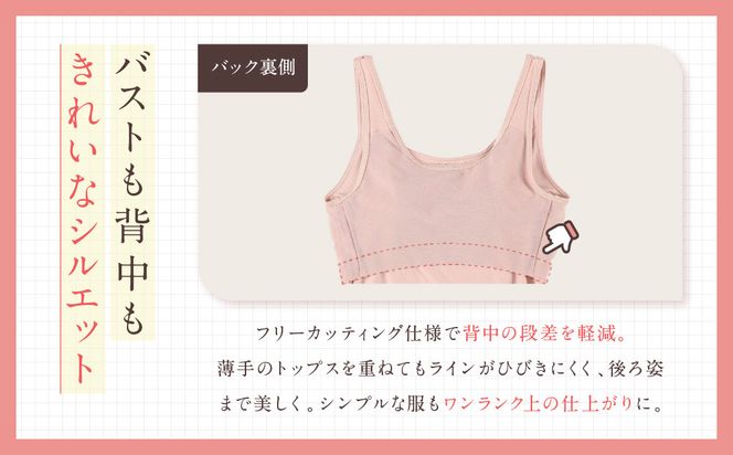 【ワコール】Wing ブラトップ カップ付き 吸汗速乾《Lサイズ》カラー:PI［ 京都 Wacoal ウイング ラクしてきれいを叶えるブラトップ 人気 おすすめ 有名 ブランド インナー 下着 肌着 レディース おしゃれ お取り寄せ 通販 送料無料 ふるさと納税 ］ 261009_A-YV001VC04