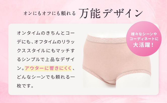 【ワコール】3年連続1位! 見た目スッキリ きれいに整うディアヒップ ショーツ LLサイズ《カラー:GR》［ 京都 Wacoal ウイング 愛され続けるロングセラーショーツ 人気 おすすめ 有名 ブランド インナー 下着 肌着 レディース おしゃれ お取り寄せ 通販 送料無料 ふるさと納税 ］ 261009_A-YT002VC01