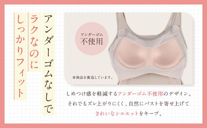 【ワコール】Wing ブラトップ カップ付き 綿混《Mサイズ》カラー:CB［ 京都 Wacoal ウイング ラクしてきれいを叶えるブラトップ 人気 おすすめ 有名 ブランド インナー 下着 肌着 レディース おしゃれ お取り寄せ 通販 送料無料 ふるさと納税 ］ 261009_A-YV003VC01