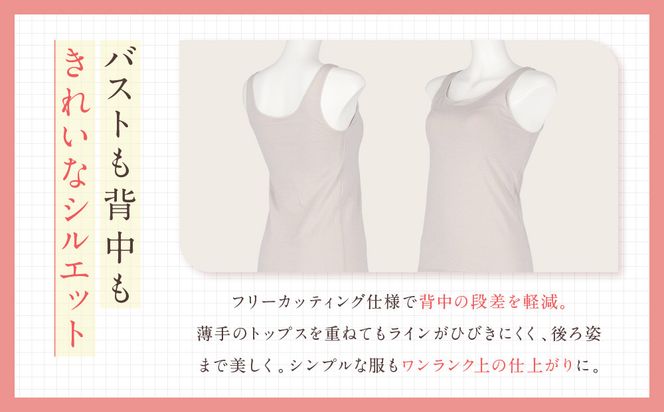 【ワコール】Wing ブラトップ カップ付き 綿混《Mサイズ》カラー:KO［ 京都 Wacoal ウイング ラクしてきれいを叶えるブラトップ 人気 おすすめ 有名 ブランド インナー 下着 肌着 レディース おしゃれ お取り寄せ 通販 送料無料 ふるさと納税 ］ 261009_A-YV003VC02