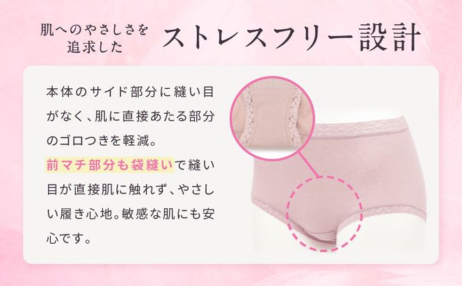 【ワコール】3年連続1位! 見た目スッキリ きれいに整うディアヒップ ショーツ LLサイズ《カラー:VI》［ 京都 Wacoal ウイング 愛され続けるロングセラーショーツ 人気 おすすめ 有名 ブランド インナー 下着 肌着 レディース おしゃれ お取り寄せ 通販 送料無料 ふるさと納税 ］ 261009_A-YT002VC04